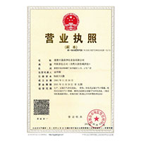 三级黄色肏屄>
                                      
                                        <span>营业执照</span>
                                    </a> 
                                    
                                </li>
                                
                                                                
		<li>
                                    <a href=